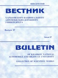 Логотип збірки