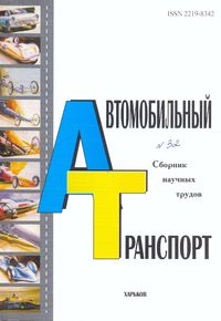 Логотип збірки