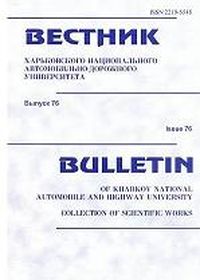Логотип збірки